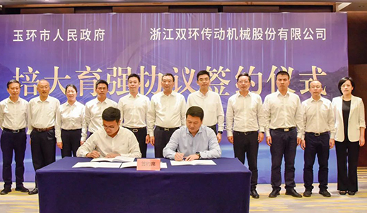 向著“百億雙環”挺進！